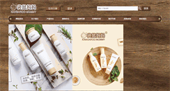 Desktop Screenshot of dsmm.com